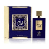 Perfume Thahaani Wataniah Unissex 100ml Com Frasco Azul e Dourado - Sofisticação e Elegância - Jm Grife
